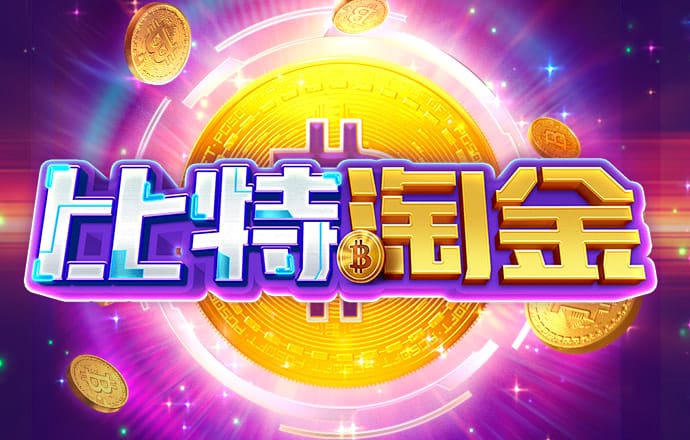 华体会hth体育