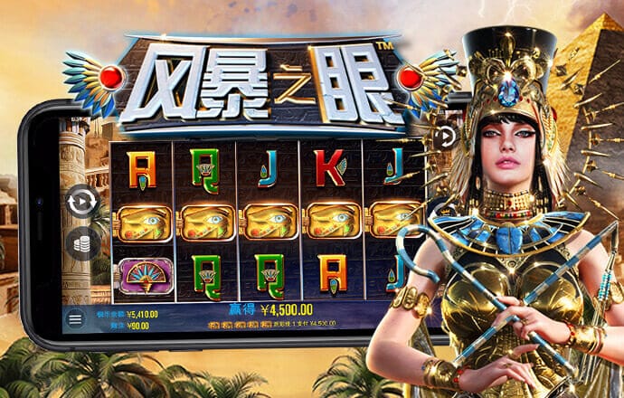 皇冠welcome官网