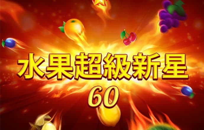爱赢体育app官方版下载