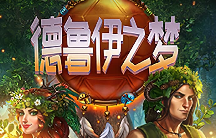 三牛娱乐平台用户登录注册